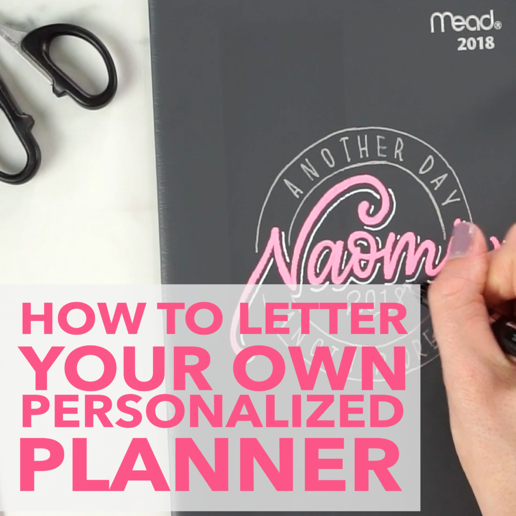 Learn how to customize your planner with this free video tutorial and blog post from amandaarneill.com
